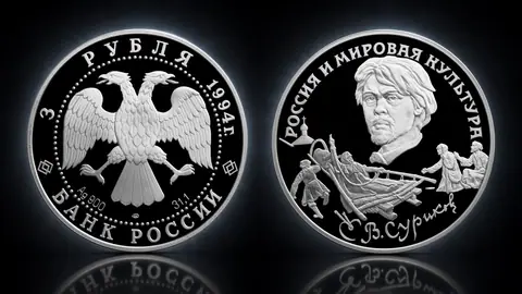 В.И. Суриков