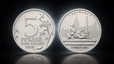 Варшава. 17.01.1945 г.