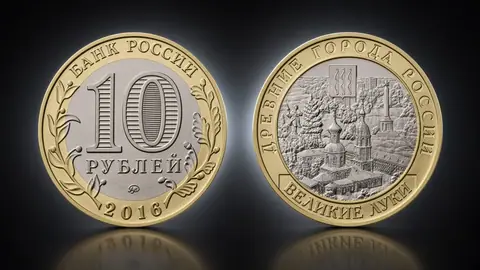 Великие Луки, Псковская область