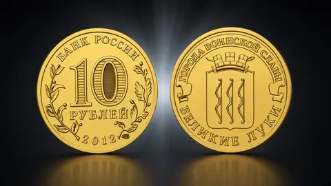 Великие Луки