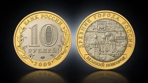 Великий Новгород (IX в.)