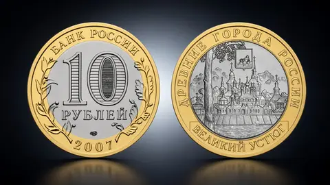 Великий Устюг (XII в.), Вологодская область