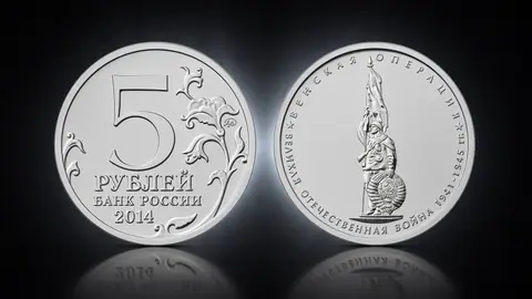 Венская операция
