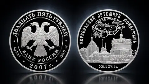 Веркольский Артемиев монастырь (XVII в.), Архангельская область