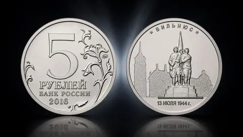 Вильнюс. 13.07.1944 г.