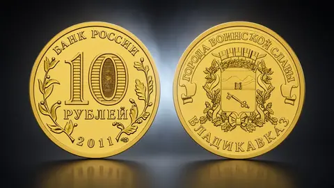 Владикавказ