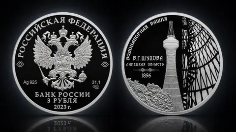 Водонапорная башня (Шуховская), Липецкая область