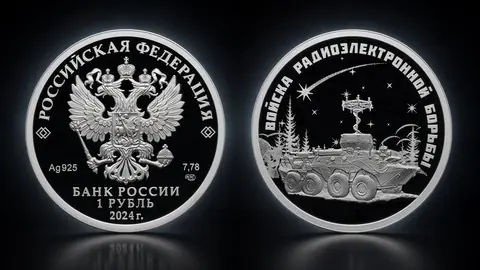 Вооруженные силы Российской Федерации: комплекс радиоэлектронной борьбы «Инфауна»