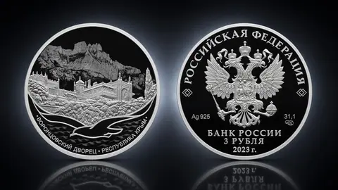 "Воронцовский дворец, Республика Крым" 2023г. 31,1 г.ч. серебра. Россия