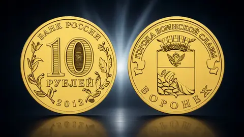 Воронеж