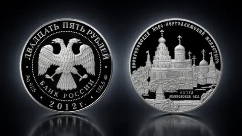 Воскресенский Ново-Иерусалимский монастырь, г. Истра Московской обл.