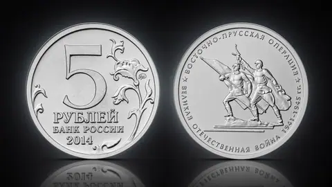Восточно-Прусская операция