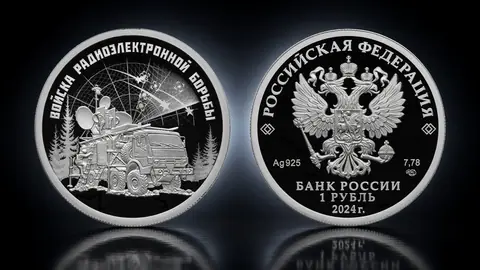 "Войска радиоэлектронной борьбы – Красуха" 2024г. 7.78 г. ч. серебра. Россия