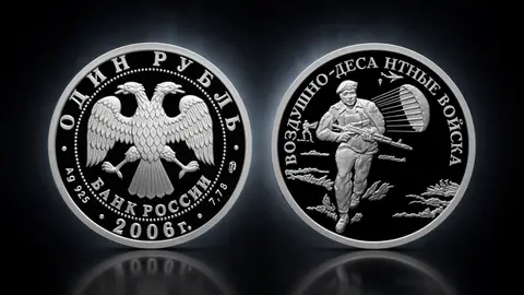 Воздушно-десантные войска.