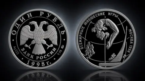 Всемирные юношеские игры