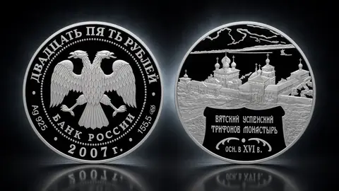 Вятский Успенский Трифонов Монастырь  XVI в.), г. Киров