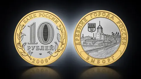 Выборг (XIII в.) Ленинградская область