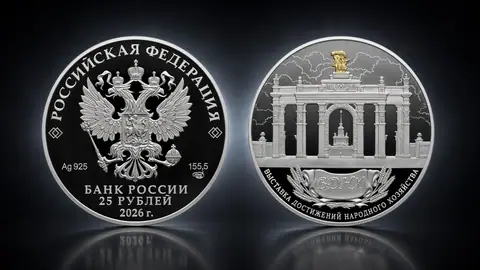 Выставочный комплекс «Выставка достижений народного хозяйства», г. Москва