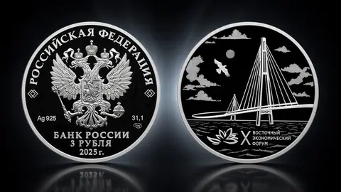 X Восточный экономический форум