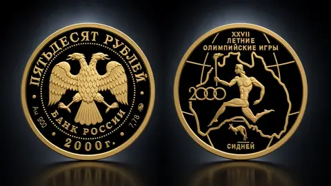 XXVII летние Олимпийские игры. Сидней
