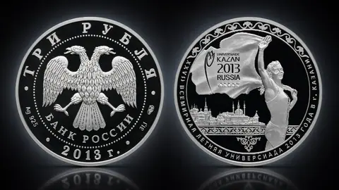 XXVII Всемирная летняя Универсиада 2013 года в г. Казани