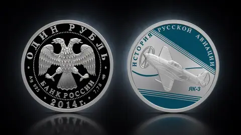 ЯК-3