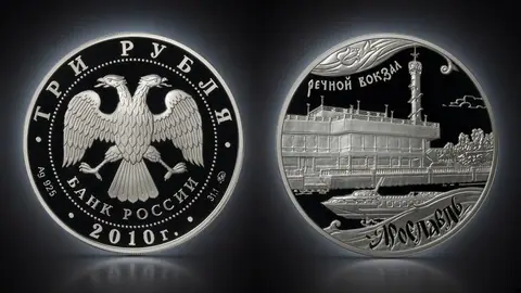 Ярославль