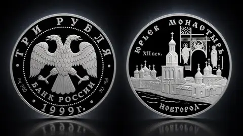 Юрьев монастырь, Новгород
