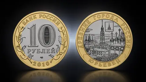 Юрьевец (XIII в.), Ивановская область