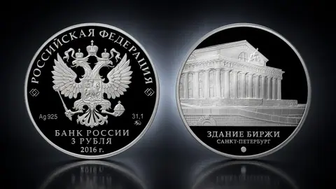 Здание Биржи, г. Санкт-Петербург