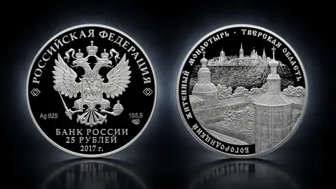 Житенный монастырь, Тверская область