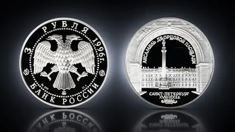 Зимний дворец в С.-Петербурге