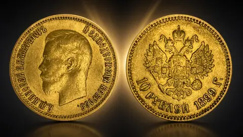 Золотая монета 10 рублей Николая ІІ,1899 г.
