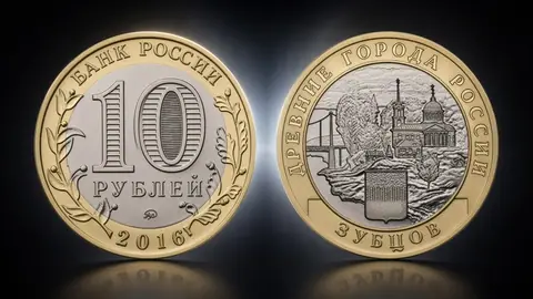 Зубцов, Тверская область