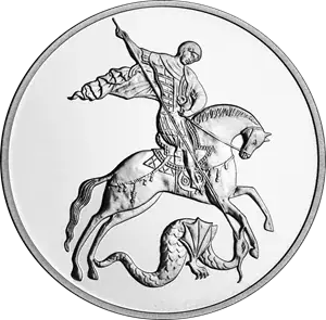 3 рубля серебро аверс 2009-2024