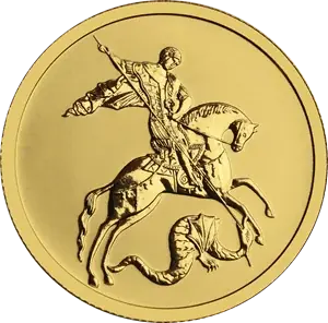 Георгий Победоносец аверс