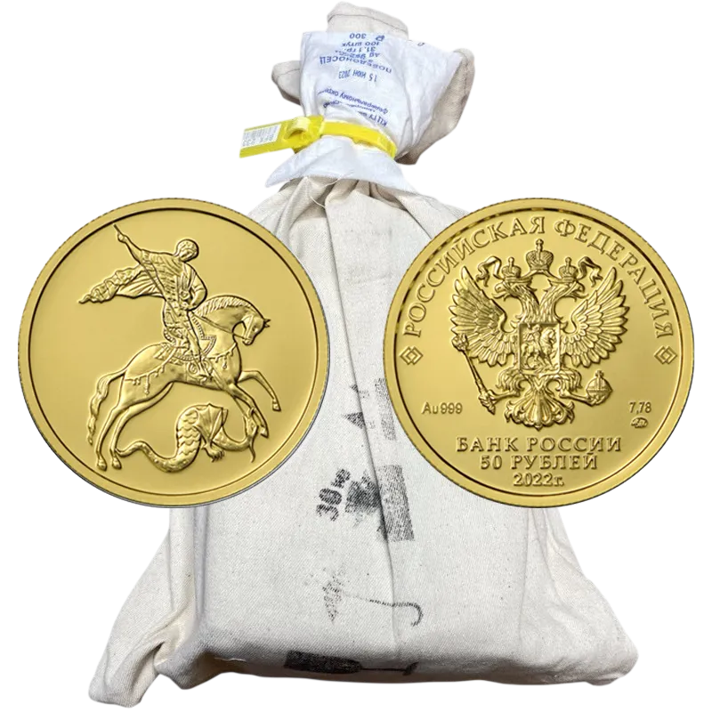 50 рублей унция аверс
