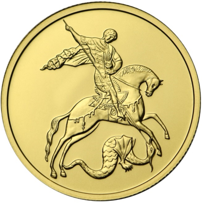 100 рублей аверс