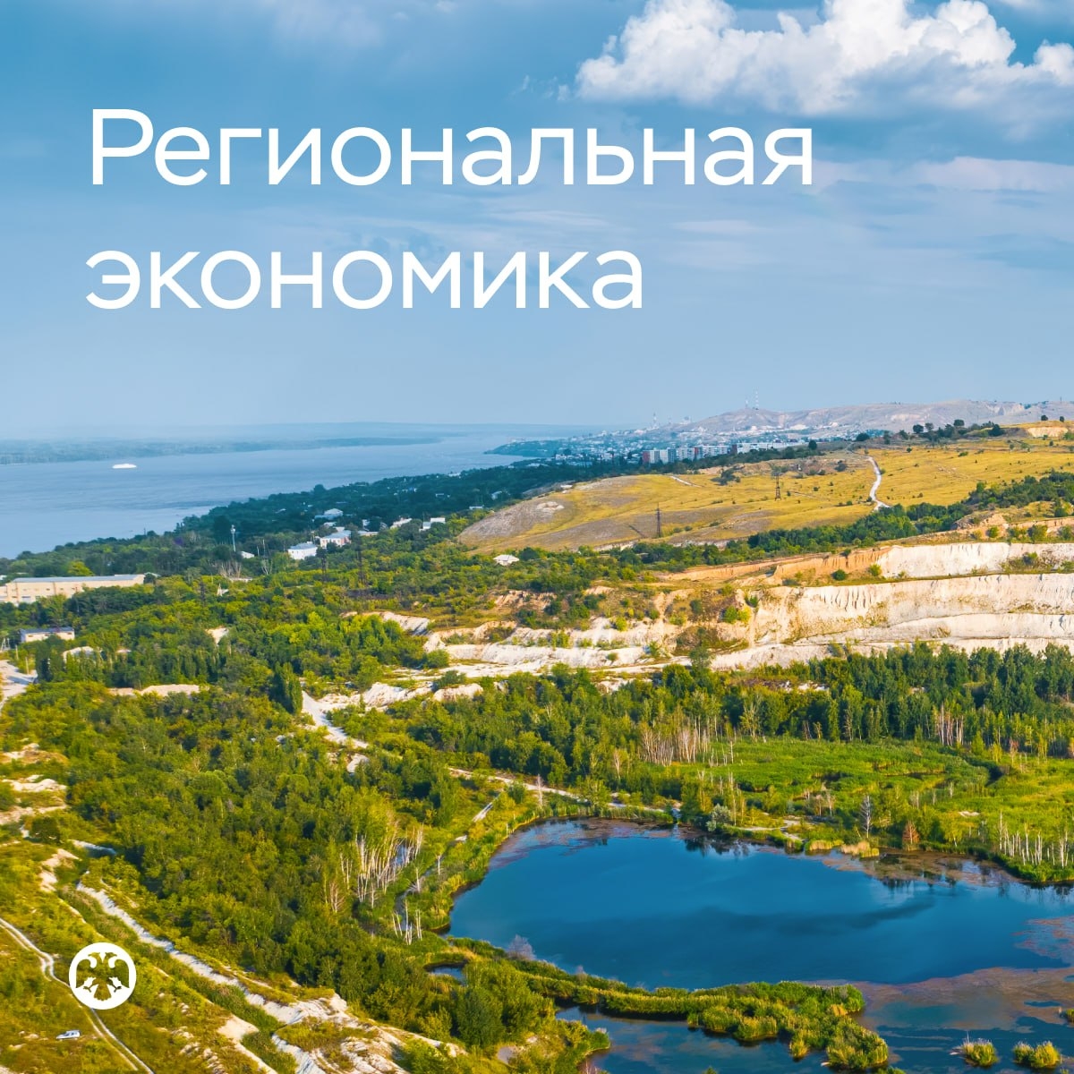 Потребительская активность в регионах умеренно росла